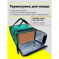 Термосумка для доставки пиццы на 5 коробок 42х42х25 см.