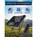 Портативный складной стул для путешествий, пляжного отдыха, пешего туризма, пикника, рыбалки