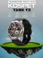 Защищенные смарт-часы TANK T3 Водонепроницаемые ударопрочные часы