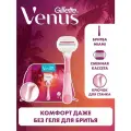 Подарочный набор Женская бритва Gillette Venus ComfGlide Miami + 1 кассета + косметичка