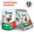 Влажный корм Karmy Mini Junior для щенков мелких пород в возрасте до 1 года Телятина Мясные кусочки в соусе 80 гр 12шт