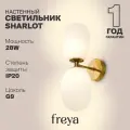 Настенный светильник Бра Freya Sharlot G9, IP20 FR1012WL-02BS
