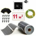 Пленочный электрический теплый пол под ламинат , линолеум , паркет 11м. кв. с умным wi-fi терморегулятором. Инфракрасная пленка 11 м2