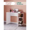 Стол компьютерный письменный с полками белый