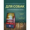 Сухой корм Mr. Buffalo Adult Sensetive 14 кг для собак средних и крупных пород Индейка