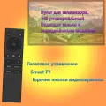 Пульт для Smart TV телевизора Sber SDX-65U4124B салют тв, ИК-интерфейс, Bluetooth, чёрный, горячие кнопки видеосервисов