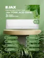 Сплит система JAX York ACE - 08HE NEO до 22 м2