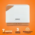 Аромадиффузор OBERHOF Aromawelle G-12, ультразвуковой, 2в1, LED-подсветка 7цветов, 14Вт