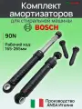 Комплект амортизаторов для стиральной машины Bosch ход-165-265мм 90N ANSA-Италия 00433761 00448032 00481932 11030890 172688 188222 361126 366108 369895 433761 448032 481932 BO5004 SAR004BO 00172688 00188222 00369895