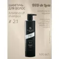 DsD de Luxe - 2.1L Dixidox de Luxe Antidandruff shampoo Шампунь от перхоти 500 мл