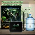Автоматическая система распыления увлажнителя для рептилий, интеллектуальный увлажнитель для амфибий, бесшумная система распыления, насадка для мелкодисперсного водяного тумана