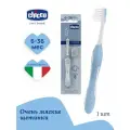 Зубная щетка Chicco 6-36 мес, голубой для детей