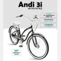 Велосипед взрослый городской скоростной Electra Andi 3i, 26 дюймов, рост 152-175см, Black