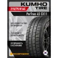 Kumho PorTran 4S CX11 215/75 R16C 116/114R