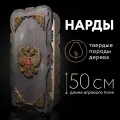 Нарды деревянные Nardabar РОССИЯ ГЕРБ. Нарды лакированные. Нарды настольные, ручная работа, 50 см