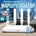FAFY Роутер wifi, роутер wifi для дома, вайфай роутер,2.4/5 ГГц двухдиапазонный гигабитный,1200 Мбит/с, 3 LAN-порта
