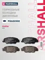 Тормозные колодки дисковые ( задние) MAZDA мазда CX-5 GDB2163 KAY02648Z KAY02648ZA