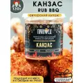 Канзас RUB BBQ, папрично-чесночная смесь с горчицей, 120 гр. Пряноед