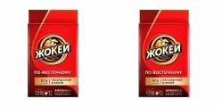 Жокей Кофе молотый По-Восточному, 100 г, 2 уп