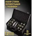 Рюмки-перевертыши - набор подарочных стопок для водки в чемодане