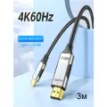 Кабель HDMI Type-C Ultra HD 4K, 60 Гц, 3метра