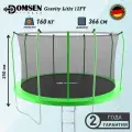 Батут детский с защитной сеткой Domsen Fitness Gravity Light 12 FT (366 см) уличный, каркасный, для дачи, для улицы, большой