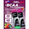 GEL4U BCAA Гель Энергетический 20 x 60 г, Лесные ягоды
