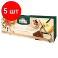 Комплект 5 шт, Чай AHMAD (Ахмад) Weekend Collection, 3 вкуса, в пирамидках, набор 60 пирамидок по 1.8 г, N069