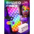 Видеосвет портативный rgb с прищепкой для съемки на телефон фотосвет светодиодный