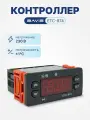 Контроллер BAVIS ETC-974 охлаждение, разморозка, вентилятор, сигнализация, в к-те 2 датчика NTC