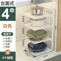 Стеллаж Darling Class Kitchen Get Together, металл, 4 слоя