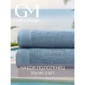 Набор полотенец махровых, Guten Morgen, 2 шт. 70х140, хлопок 100%, 500 г/м2, Темно-голубой