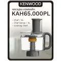 Насадка кухонный комбайн Kenwood KAH65.000PL