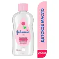 Johnson's Baby Масло детское 1 шт. 200 мл 200 мл 199 г без коробки