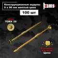 Шуруп конструкционный по дереву 5х90 100 шт