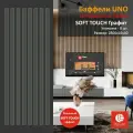 Интерьерные рейки (Баффели) UNO 16*40 - SOFT TOUCH Графит (8 шт.)