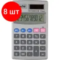 Комплект 8 штук, Калькулятор карманный Attache ATC-333-12P 12-ти разрядный серебристый