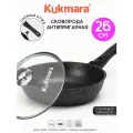 Сковорода Kukmara Темный мрамор с крышкой, со съемной ручкой 26 см