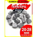 KamenOpt / Терагерц, необработанные бусины 20-28 мм, около 16 шт