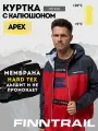 Куртка Finntrail Apex