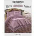 Покрывало на кровать 265x275 с наволочкой Турция