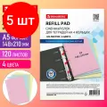 Комплект 5 шт, Сменный блок для тетради на кольцах, А5, 120 л, BRAUBERG, 4 цвета по 30 листов, 404614