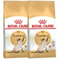 Сухой корм ROYAL CANIN SIAMESE ADULT для взрослых сиамских кошек (2 кг + 2 кг)