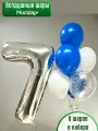 Набор воздушных шаров на день рождения, фольгированная цифра 7 лет