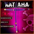 Катана игрушка деревянная one piece меч ван пис