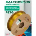 Катушка PETG-пластика ESUN 1.75 мм 1 кг, желтый