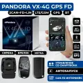 Автосигнализация Pandora VX 4G GPS FD
