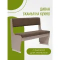 Диван скамья мягкая на кухню, в прихожую с ящиком для хранения коричневый велюр длина 108 см, высота 85см