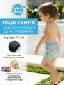 Подгузник для плавания Splash About размер XXL, игривые выдры