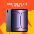 Планшет OnePlus Pad 3 12/256 ГБ, 13.2 экран, Синева, Ручка для планшета OnePlus Stylo 2, bluetooth, Черный
